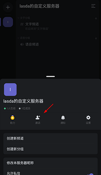 kook官方版