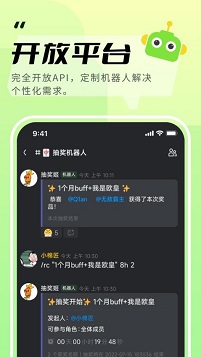 kook官方版
