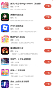 虫虫助手官网版
