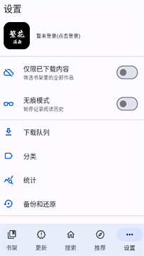 繁花漫画官方正版