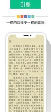 奇书网txt电子书免费版