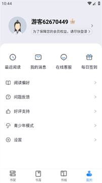 奇书网txt电子书免费版