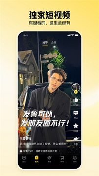 虎牙app
