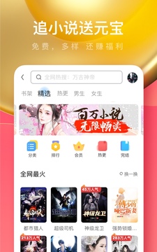 uc浏览器