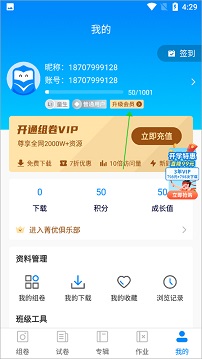 菁优网