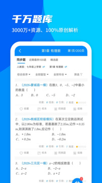 菁优网