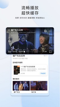 潦草影视