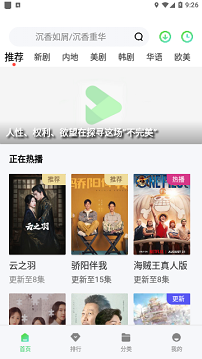 潦草影视