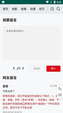 freeok追剧也很卷