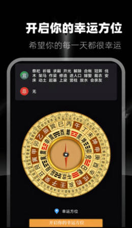答案之书