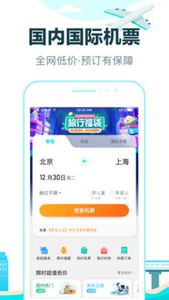 智慧旅游