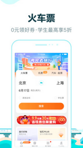 智慧旅游