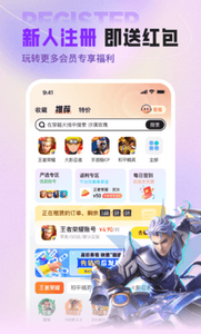 u号租app