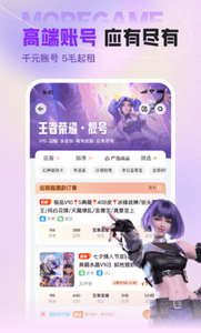 u号租app