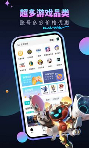 u号租app