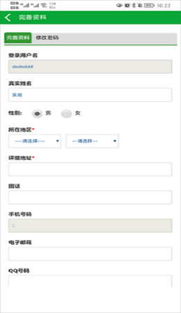 药通网