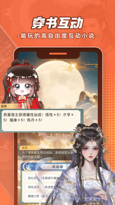 腾讯漫画