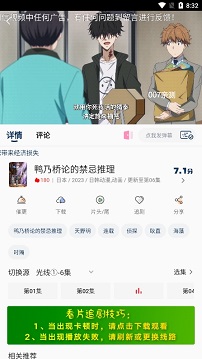 柚子影视