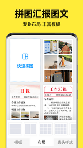 今日水印相机