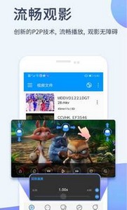 视频播放器