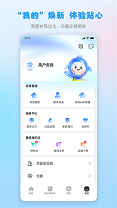 万能遥控器空调