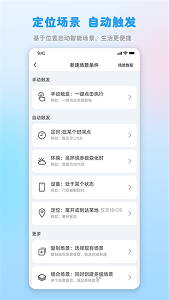 万能遥控器空调
