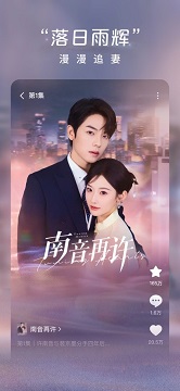 红果短剧热门短剧