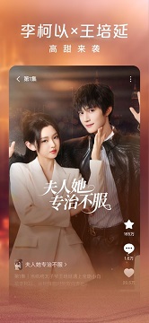 红果短剧热门短剧