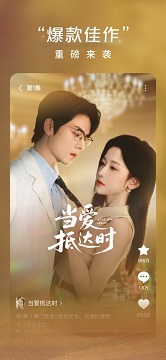 红果短剧热门短剧