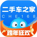 汽车之家二手车