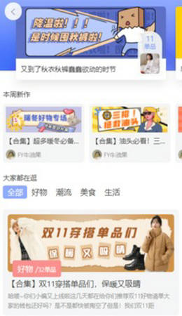 赏帮赚