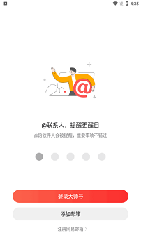 yeah邮箱