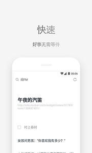 51浏览器app