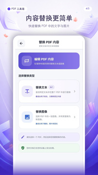 pdf阅读器