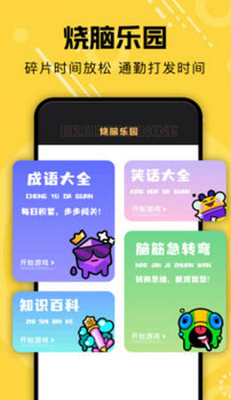 飞智游戏厅