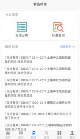 食品伙伴网
