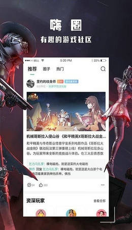 酷酷跑
