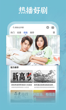 番茄影视