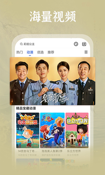 番茄影视
