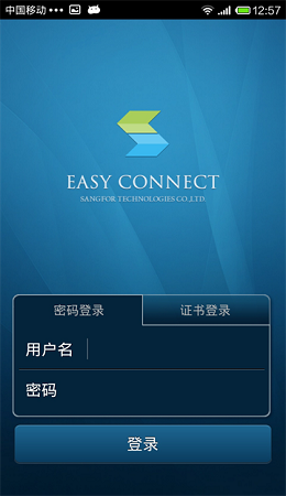 easyconnect