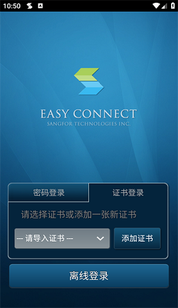 easyconnect