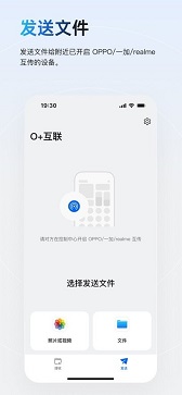oppo互联