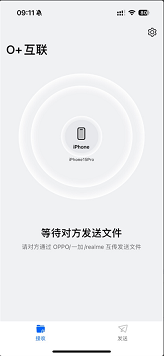 oppo互联