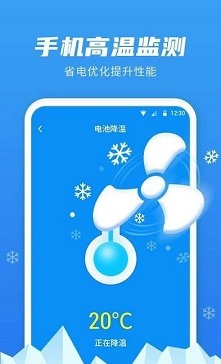 超级省电