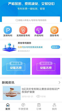 权大师