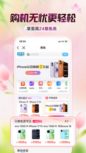移动app