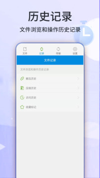 7z解压软件