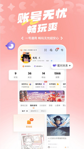 233乐园无广告版
