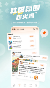 233乐园无广告版