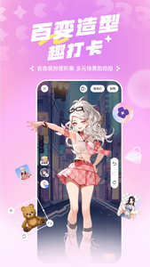 233乐园无广告版